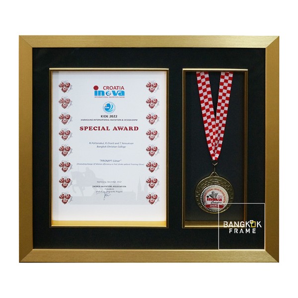 กรอบรูปเหรียญรางวัล